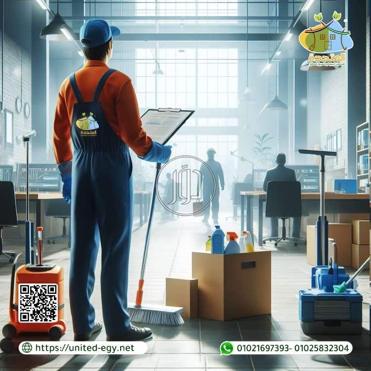 صور خدمات تجارية في مصر - دوّر.كوم