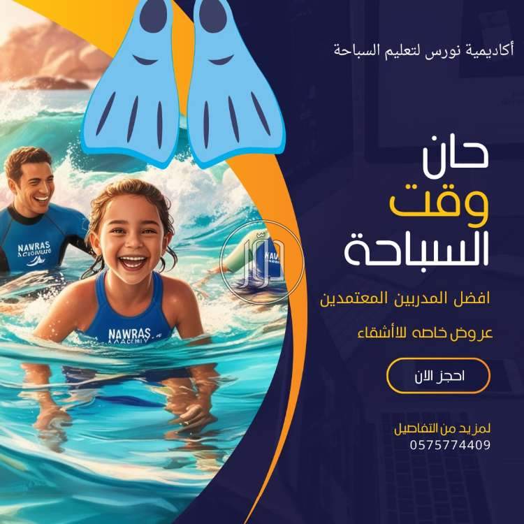 صور خدمات ترفيهية في الرياض - دوّر.كوم