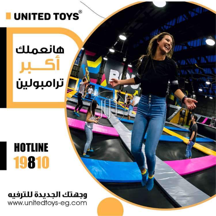 صور خدمات ترفيهية في مصر - دوّر.كوم