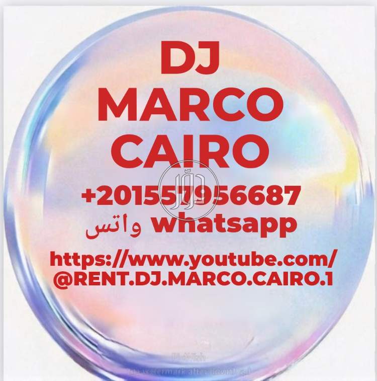 صور خدمات ترفيهية في القاهرة - دوّر.كوم