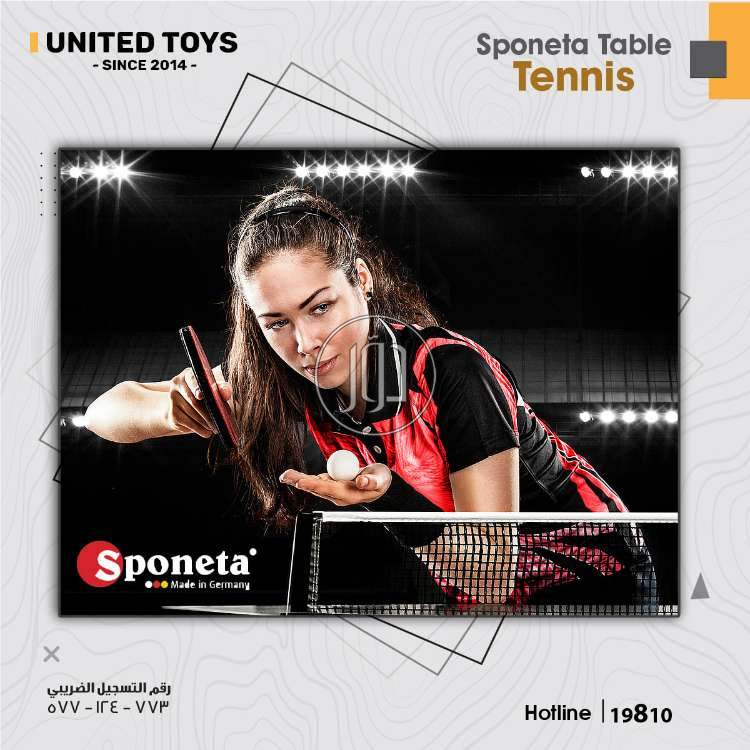 صور خدمات ترفيهية في مصر - دوّر.كوم