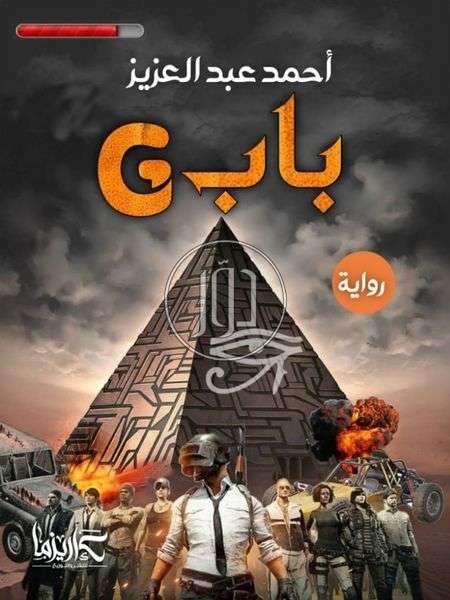 صور خدمات ترفيهية في مصر - دوّر.كوم