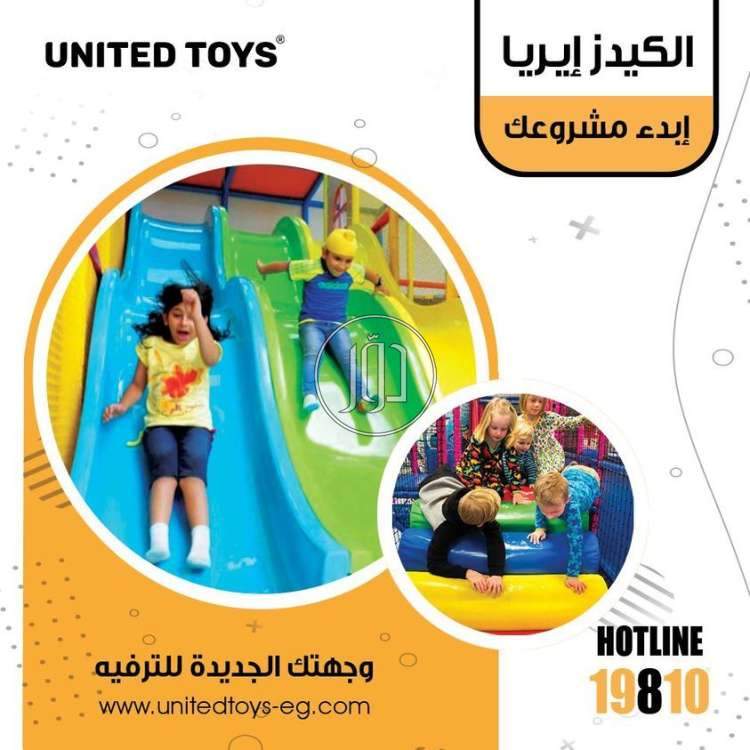 صور خدمات ترفيهية في مصر - دوّر.كوم