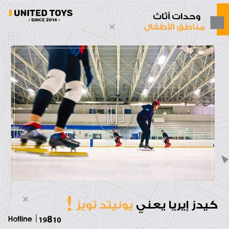 صور خدمات ترفيهية في الجيزة - دوّر.كوم