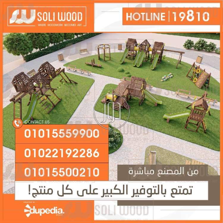 صور خدمات ترفيهية في مصر - دوّر.كوم