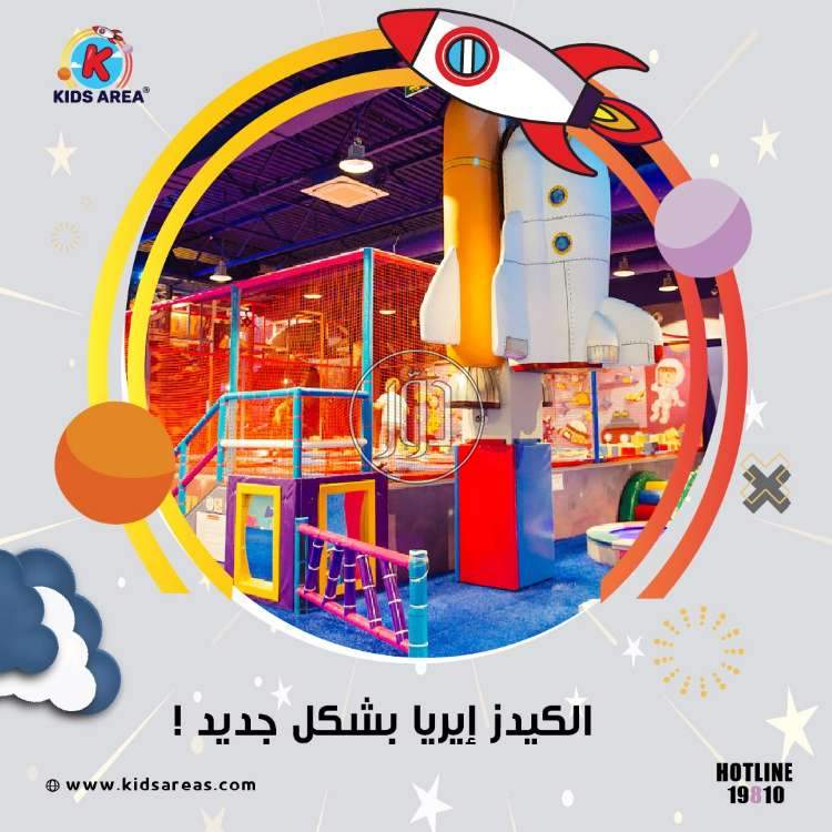 صور خدمات ترفيهية في مصر - دوّر.كوم