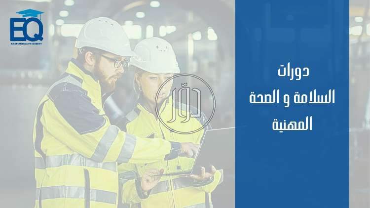 صور خدمات تعليمية في الامارات - دوّر.كوم