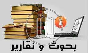 صور خدمات تعليمية في دبي - دوّر.كوم