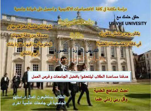 صور خدمات تعليمية في الامارات - دوّر.كوم