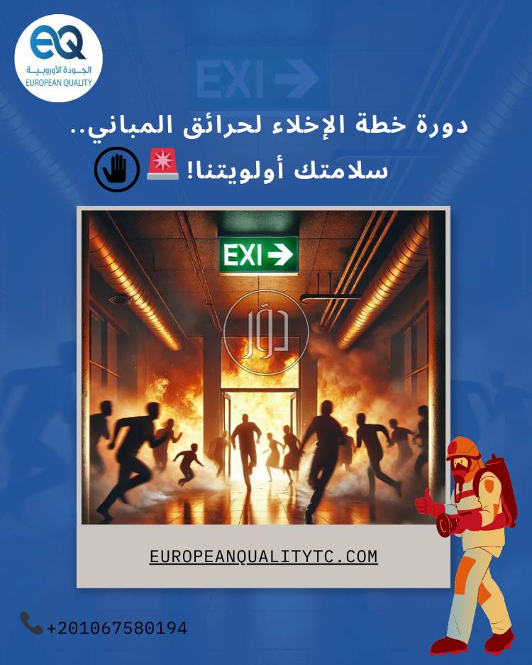 صور خدمات تعليمية في الامارات - دوّر.كوم