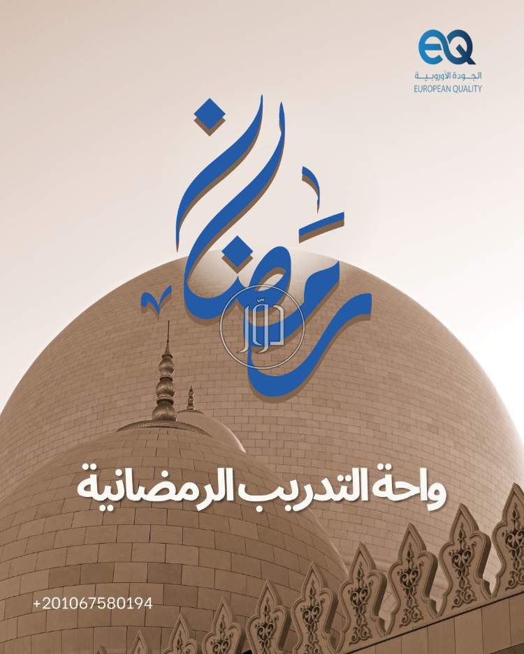 صور خدمات تعليمية في الامارات - دوّر.كوم