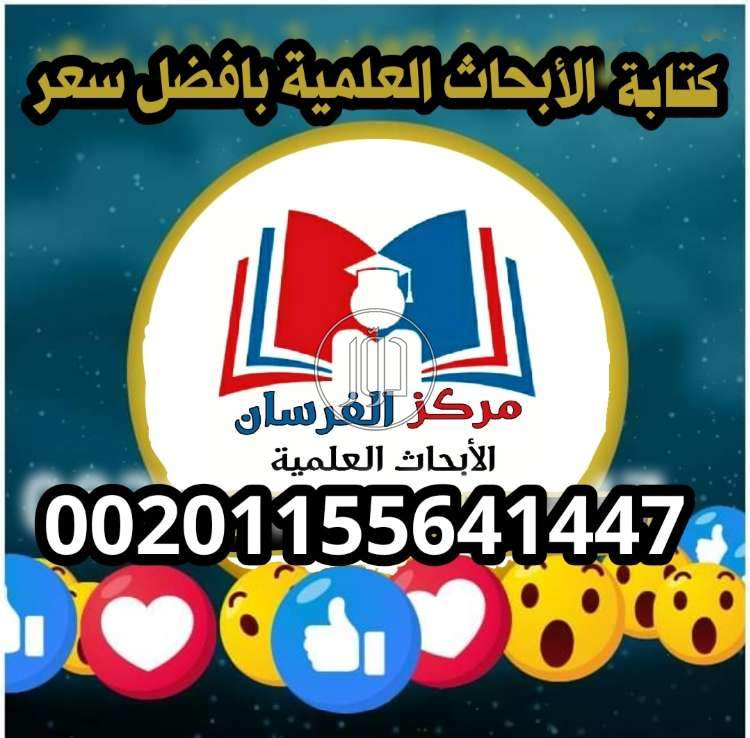 صور خدمات تعليمية في الامارات - دوّر.كوم