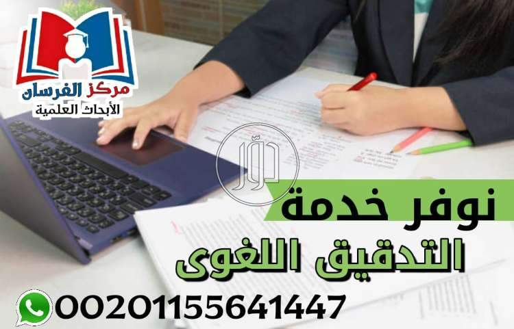 صور خدمات تعليمية في نجران - دوّر.كوم