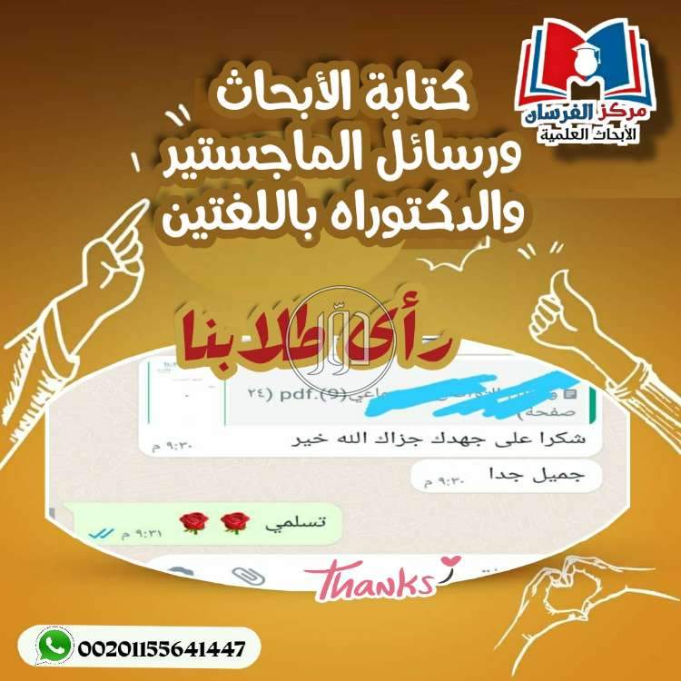 صور خدمات تعليمية في نجران - دوّر.كوم