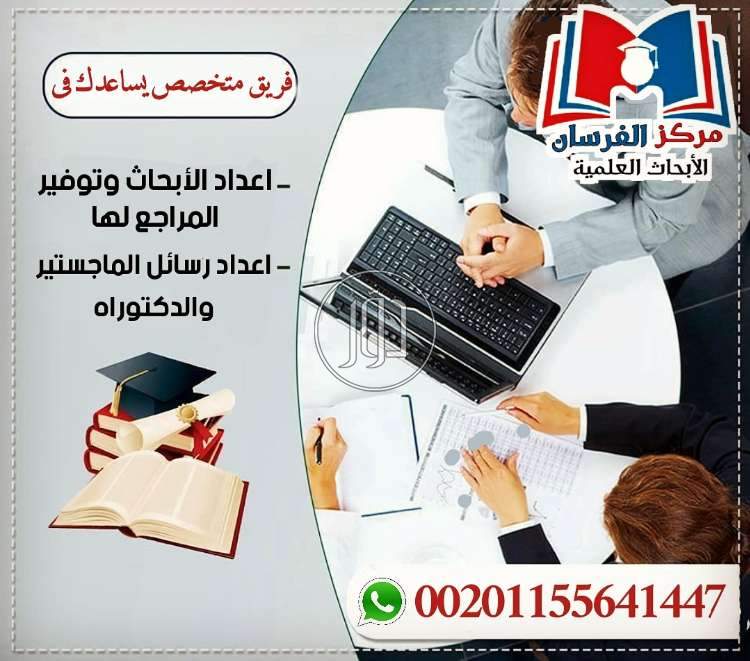 صور خدمات تعليمية في الامارات - دوّر.كوم