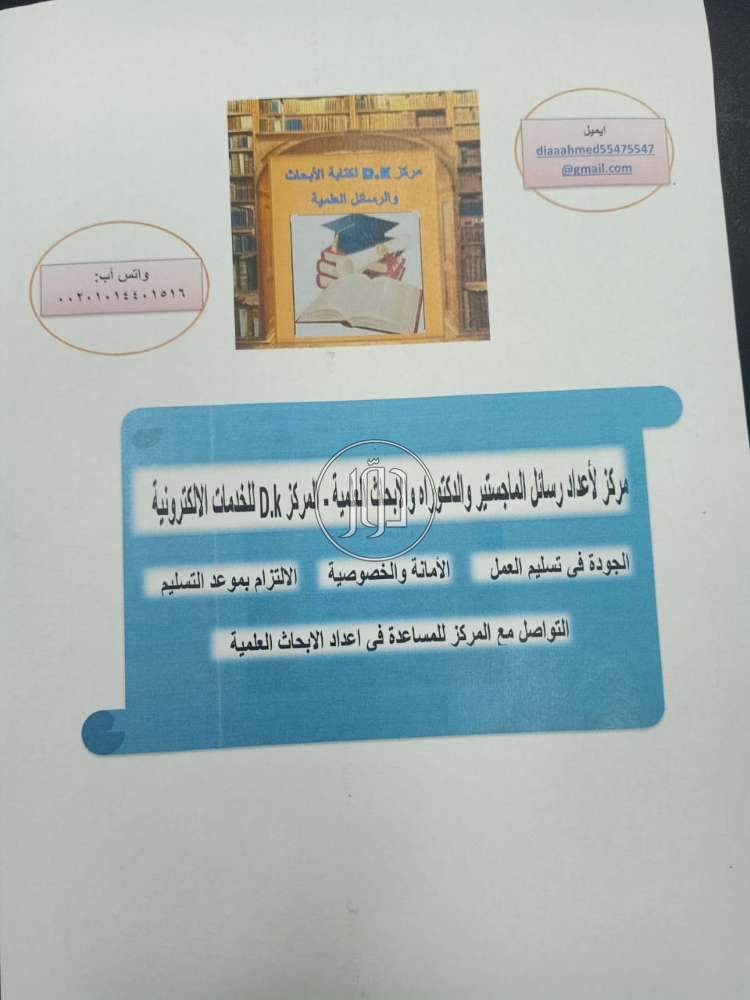 صور خدمات تعليمية في السعودية - دوّر.كوم