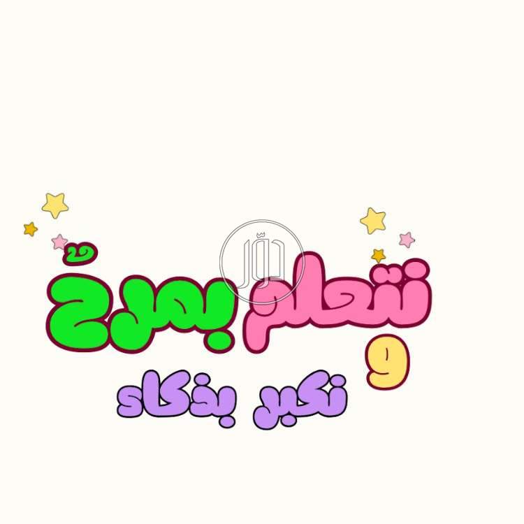 خدمات تعليمية في السعودية - دوّر.كوم