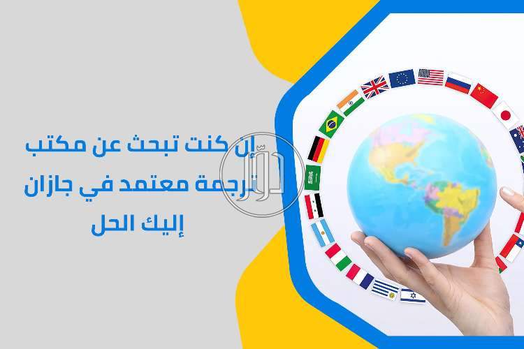 صور خدمات تعليمية في السعودية - دوّر.كوم