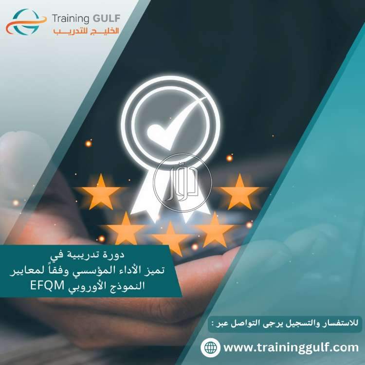 صور خدمات تعليمية في السعودية - دوّر.كوم