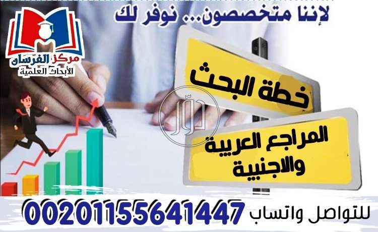صور خدمات تعليمية في الامارات - دوّر.كوم