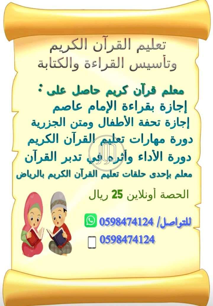 صور خدمات تعليمية في السعودية - دوّر.كوم