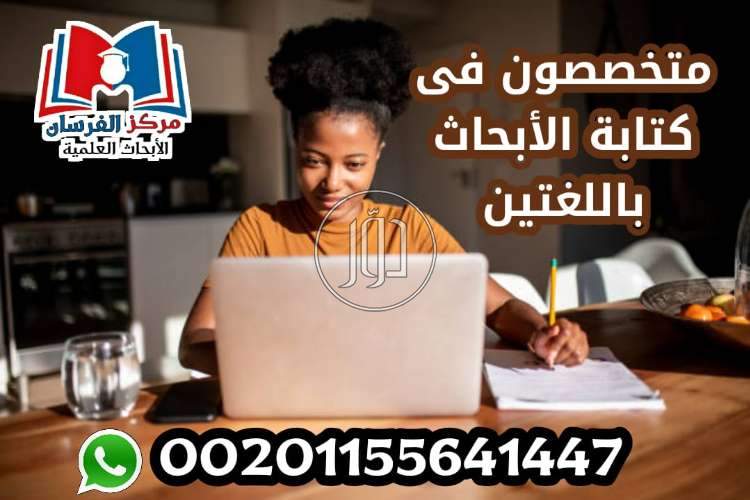 صور خدمات تعليمية في الكويت - دوّر.كوم