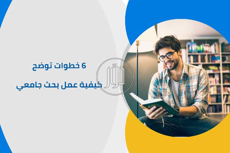 صور خدمات تعليمية في السعودية - دوّر.كوم