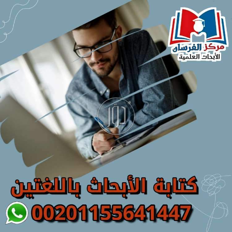 صور خدمات تعليمية في الامارات - دوّر.كوم