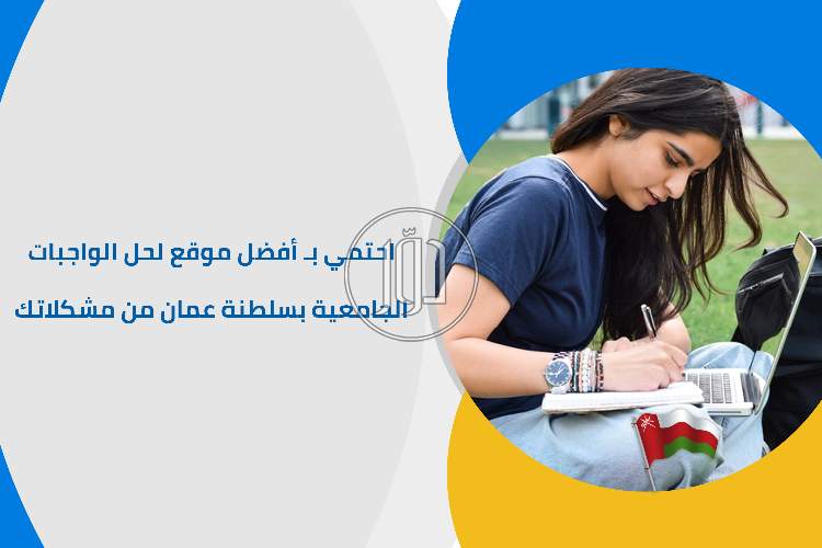 صور خدمات تعليمية في السعودية - دوّر.كوم