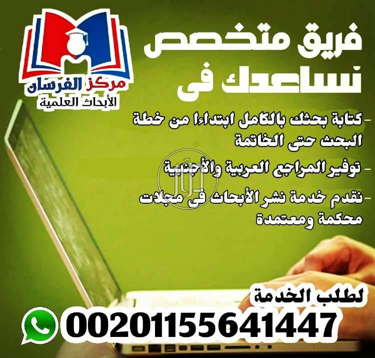 صور خدمات تعليمية في السعودية - دوّر.كوم