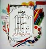 صور خدمات تعليمية في الرياض - دوّر.كوم