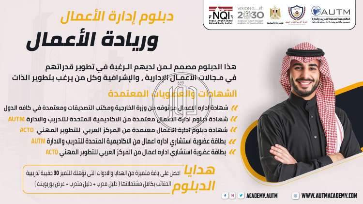 صور خدمات تعليمية في السعودية - دوّر.كوم