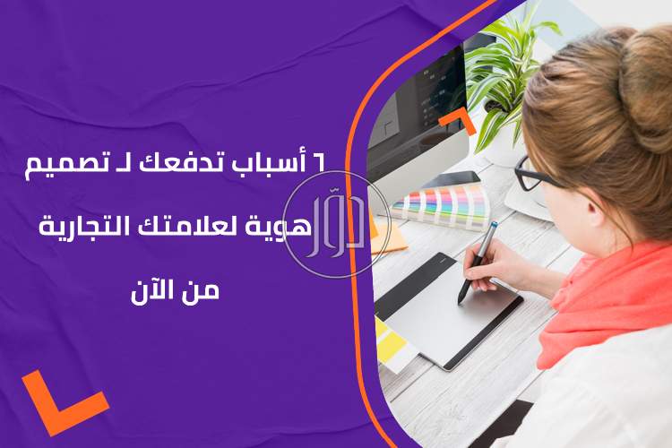 صور خدمات تجارية في السعودية - دوّر.كوم