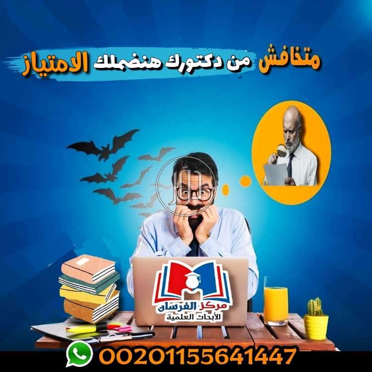 صور خدمات تعليمية في السعودية - دوّر.كوم