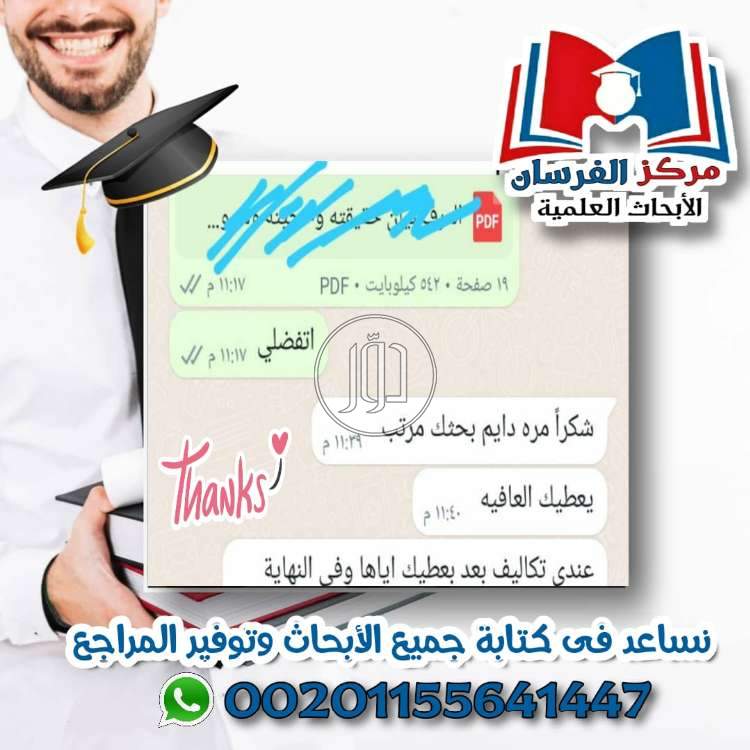 صور خدمات تعليمية في الباحة - دوّر.كوم