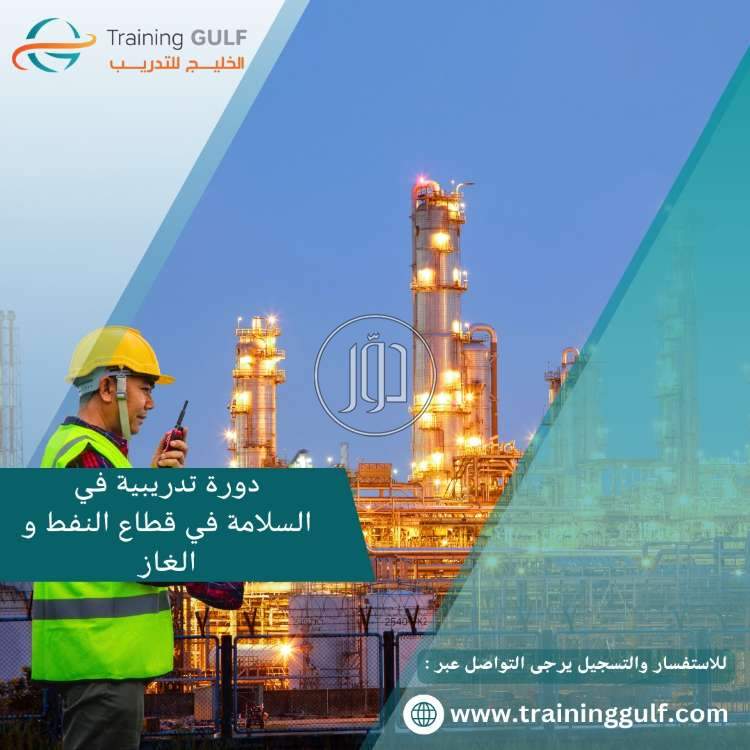 صور خدمات تعليمية في السعودية - دوّر.كوم