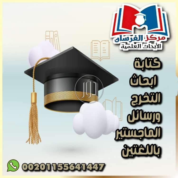 صور خدمات تعليمية في السعودية - دوّر.كوم