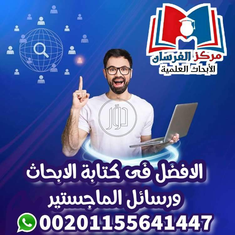 صور خدمات تعليمية في السعودية - دوّر.كوم