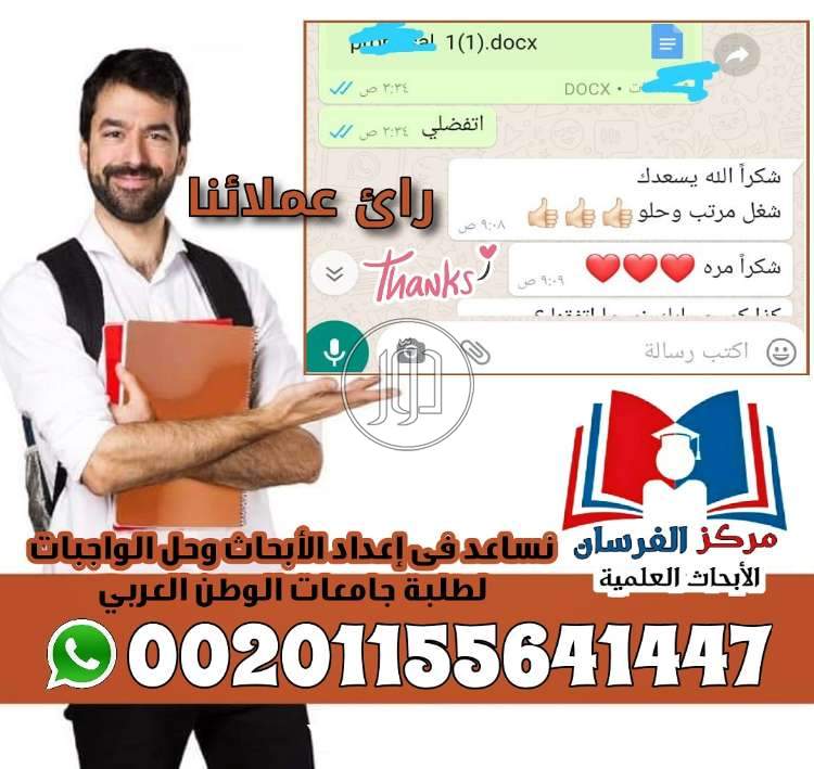 صور خدمات تعليمية في مصر - دوّر.كوم