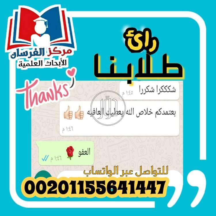 صور خدمات تعليمية في حائل - دوّر.كوم
