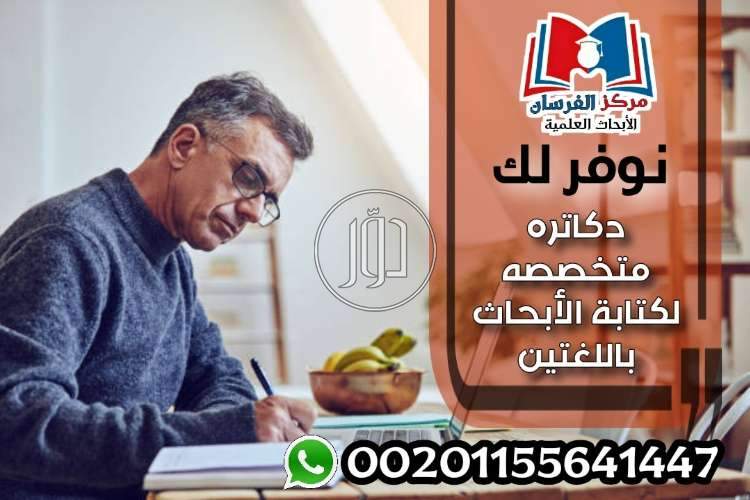 صور خدمات تعليمية في الامارات - دوّر.كوم