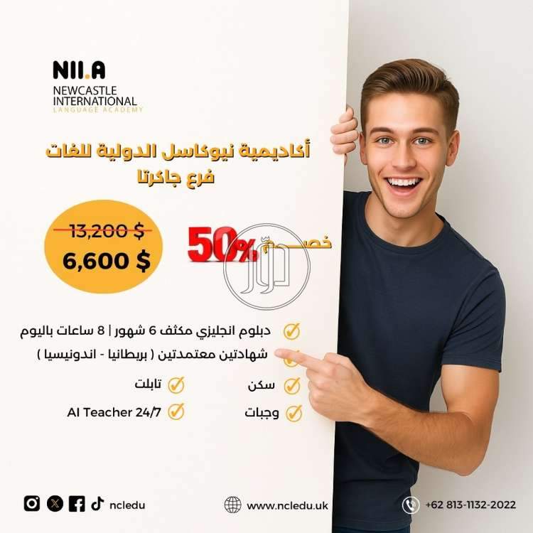 صور خدمات تعليمية في السعودية - دوّر.كوم