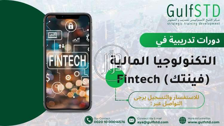 صور خدمات تعليمية في السعودية - دوّر.كوم