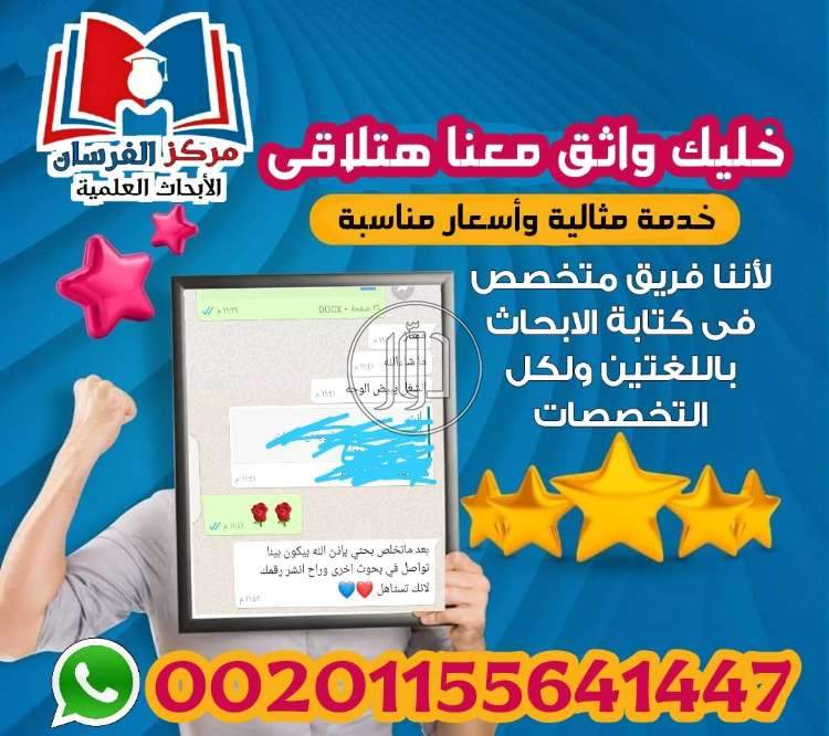 صور خدمات تعليمية في الكويت - دوّر.كوم