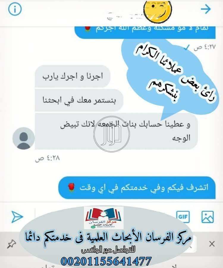 صور خدمات تعليمية في العاصمة - دوّر.كوم