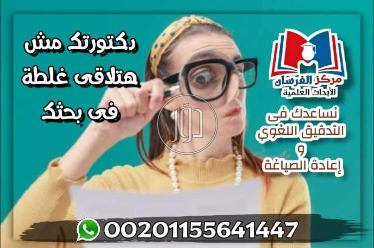 صور خدمات تعليمية في الرياض - دوّر.كوم