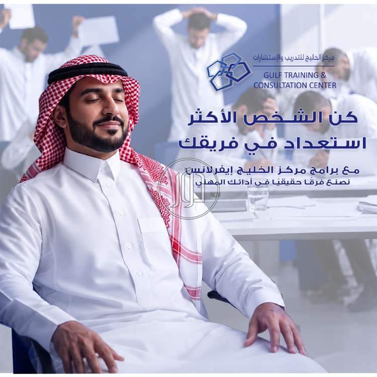 خدمات تعليمية في السعودية - دوّر.كوم