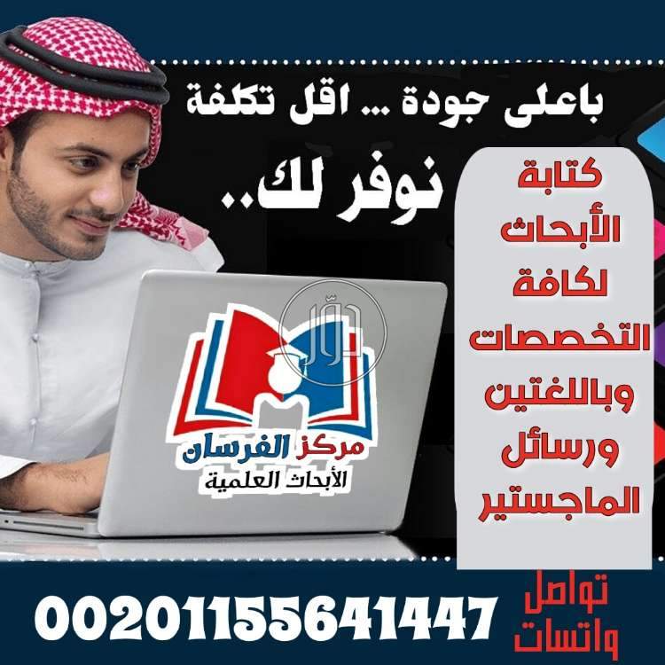 صور دليل المدارس والجامعات في السعودية - دوّر.كوم
