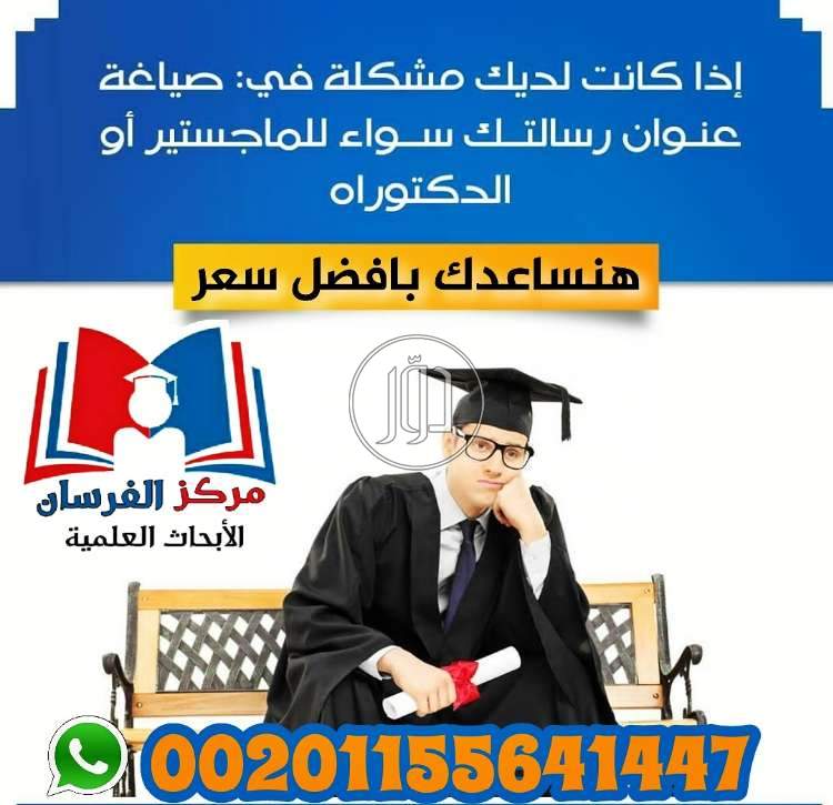 صور خدمات تعليمية في مكة المكرمة - دوّر.كوم