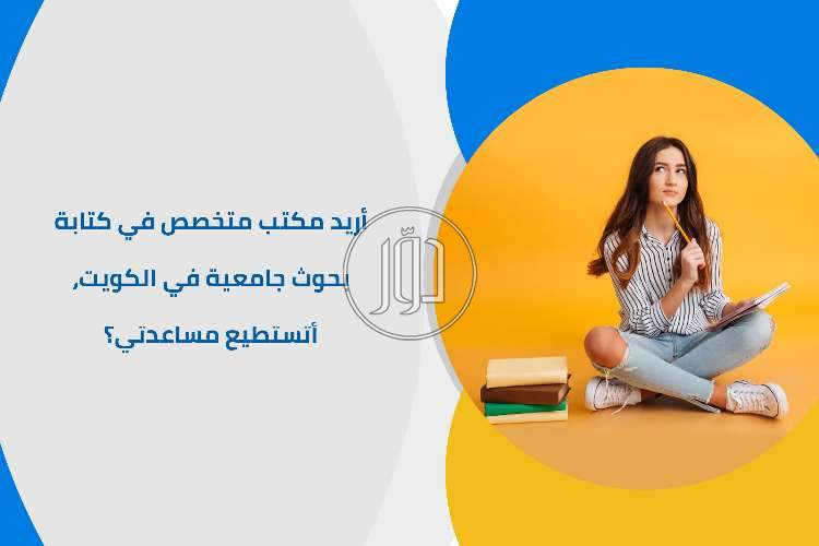 صور خدمات تعليمية في السعودية - دوّر.كوم